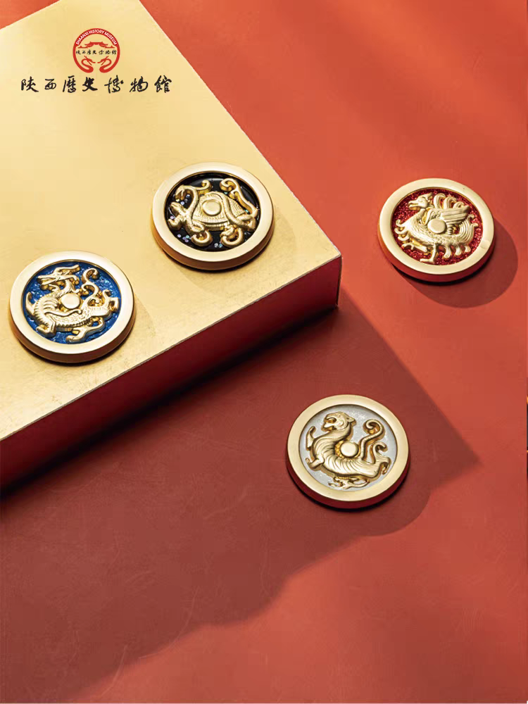 四神瓦当冰箱贴