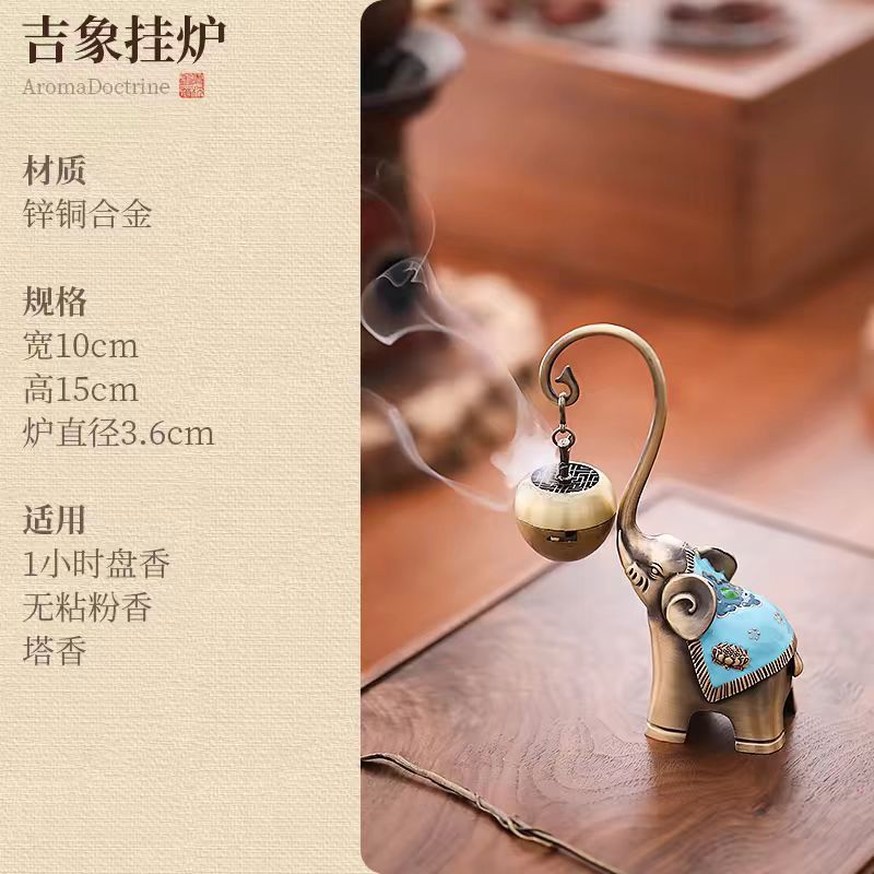 吉象迷你香炉家用室内熏香炉盘香炉沉香新中式禅意香薰炉茶桌摆件