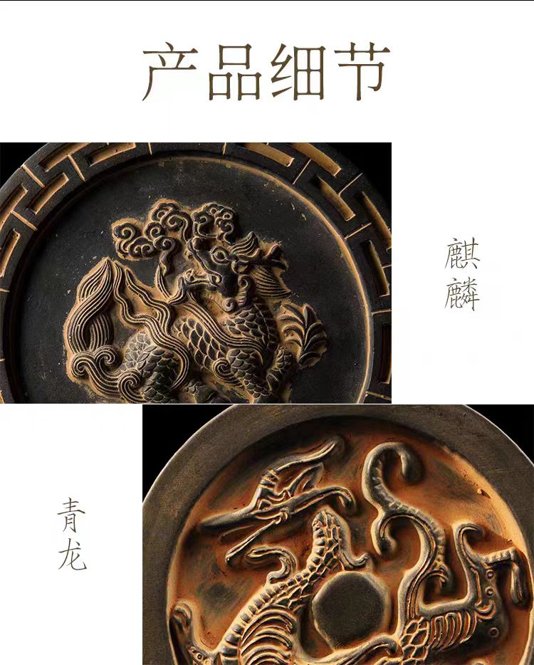 四灵兽四神瓦当